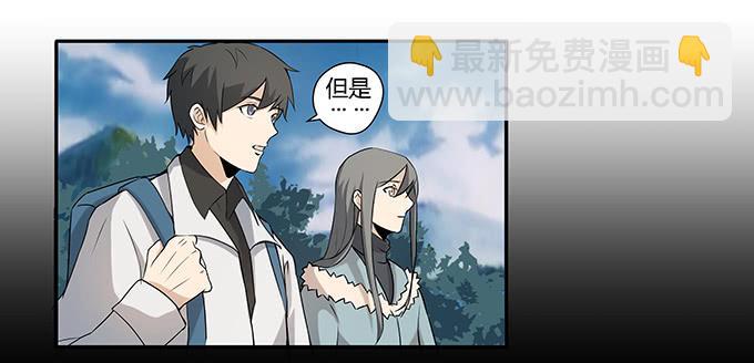 第十三话：亲父母和养父母(1/2)-第13话