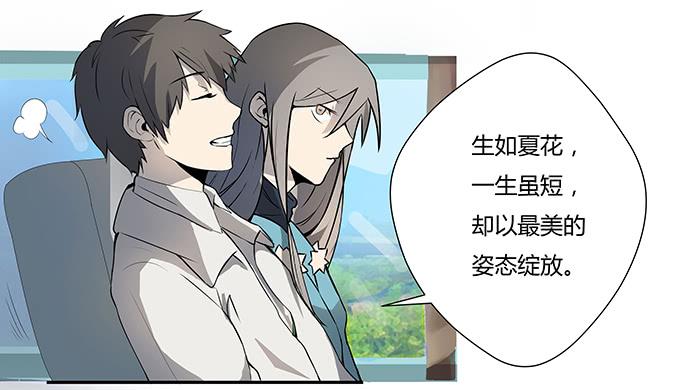 第十三话：亲父母和养父母(1/2)-第13话