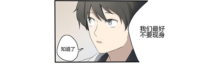 第十三话：亲父母和养父母(1/2)-第13话