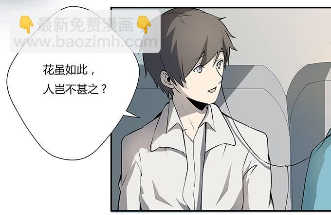 第十三话：亲父母和养父母(1/2)-第13话