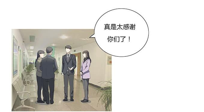 第十三话：亲父母和养父母(1/2)-第13话