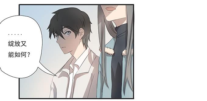 第十三话：亲父母和养父母(1/2)-第13话