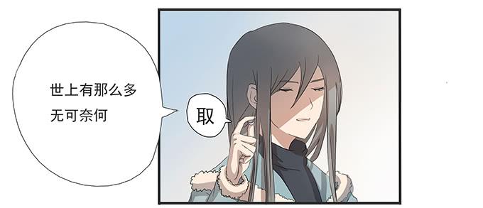 第十三话：亲父母和养父母(1/2)-第13话