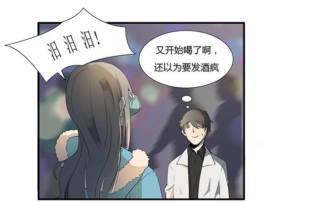 第十五话：酒醉(1/2)-第15话