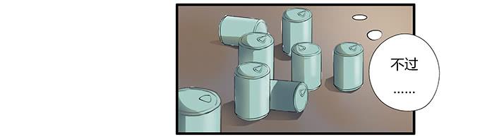 第十五话：酒醉(1/2)-第15话