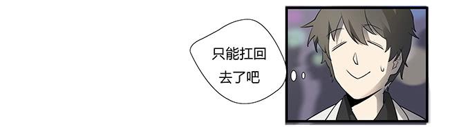 第十五话：酒醉(1/2)-第15话