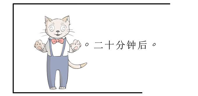 第十五话：酒醉(1/2)-第15话