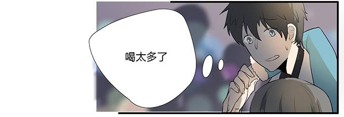 被販賣的童年 - 第十五話：酒醉(1/2) - 6