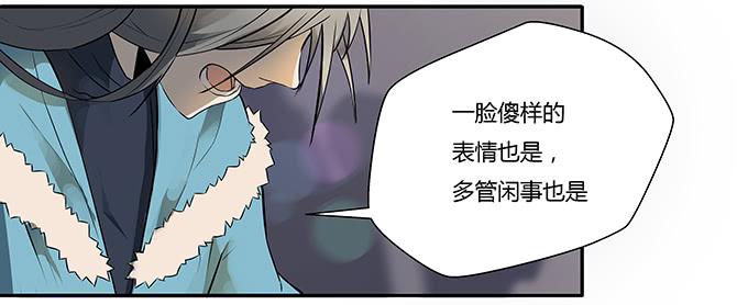 第十五话：酒醉(1/2)-第15话