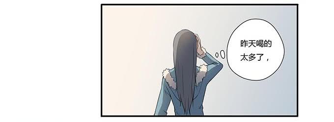 第十五话：酒醉(1/2)-第15话