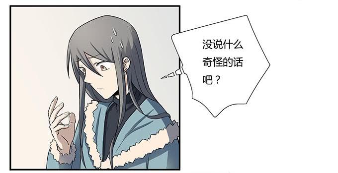 第十五话：酒醉(1/2)-第15话