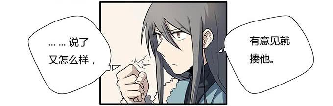 第十五话：酒醉(1/2)-第15话