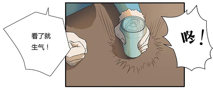 第十五话：酒醉(1/2)-第15话