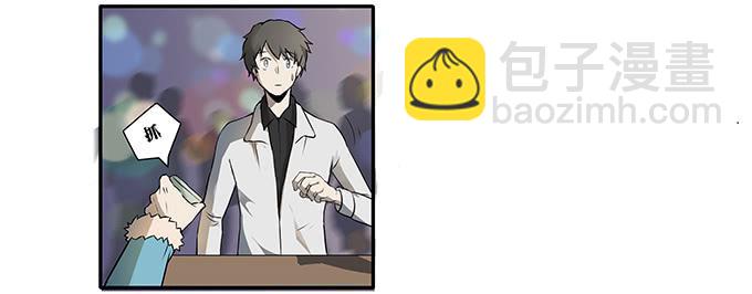 第十五话：酒醉(1/2)-第15话