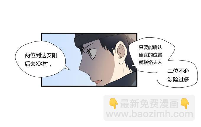 第十七话：新目标~(1/2)-第17话