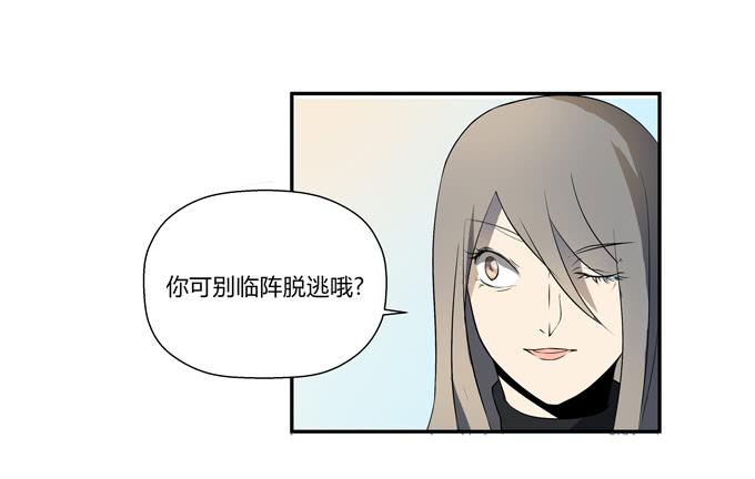 第十七话：新目标~(1/2)-第17话