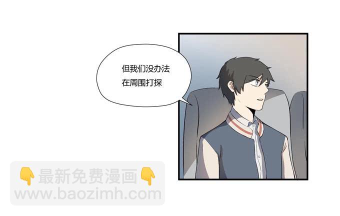 第十七话：新目标~(1/2)-第17话