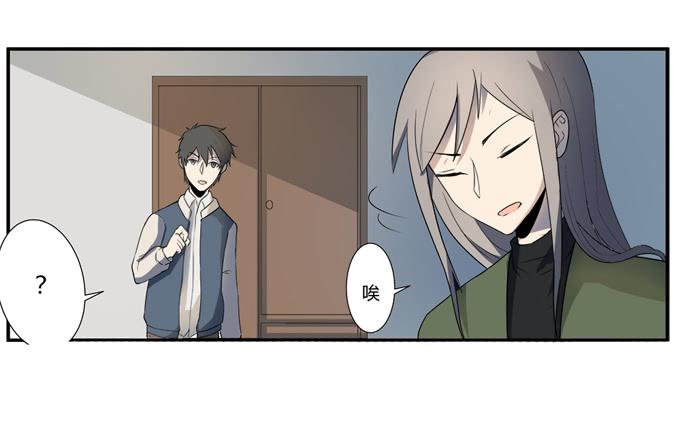 被販賣的童年 - 第十九話：可怕的陰謀(2/2) - 3