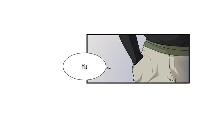 被販賣的童年 - 第十九話：可怕的陰謀(2/2) - 5