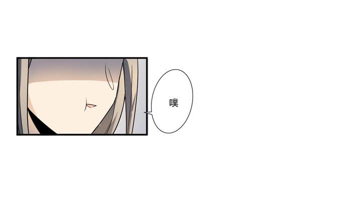 被販賣的童年 - 第十九話：可怕的陰謀(2/2) - 6