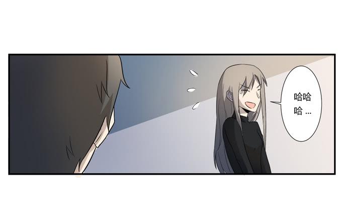 被販賣的童年 - 第十九話：可怕的陰謀(2/2) - 1