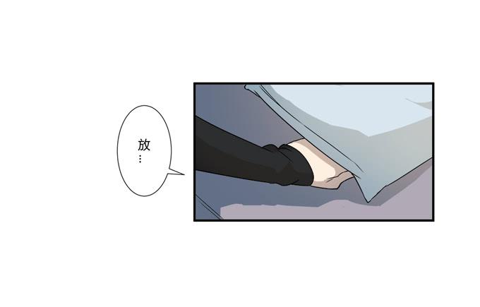 被販賣的童年 - 第十九話：可怕的陰謀(2/2) - 3