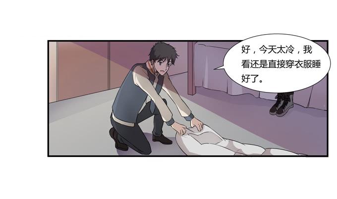 被販賣的童年 - 第十九話：可怕的陰謀(2/2) - 1