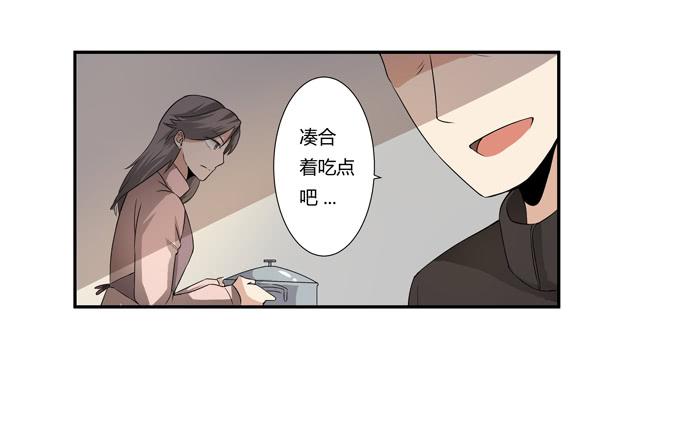 第21话：其他的信息如约而至(1/2)-第21话