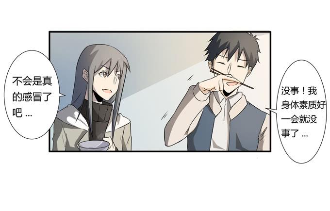 第21话：其他的信息如约而至(1/2)-第21话