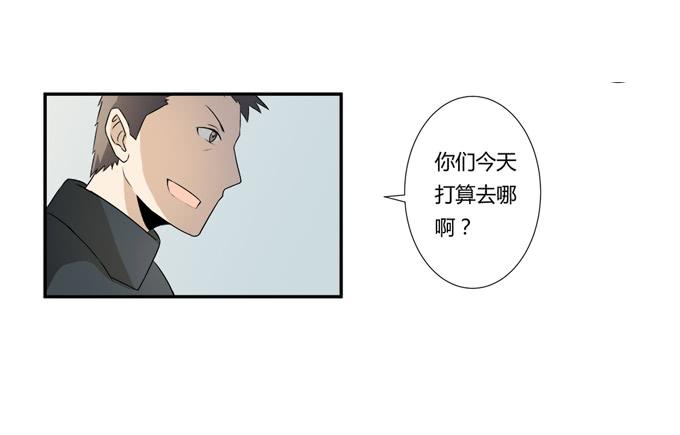 第21话：其他的信息如约而至(1/2)-第21话