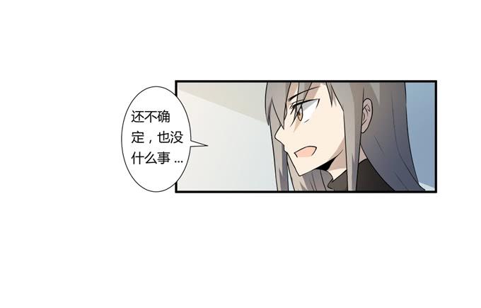 第21话：其他的信息如约而至(1/2)-第21话