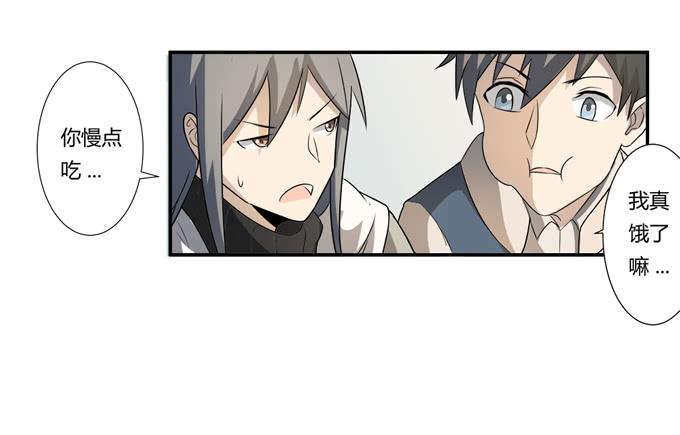 第21话：其他的信息如约而至(1/2)-第21话