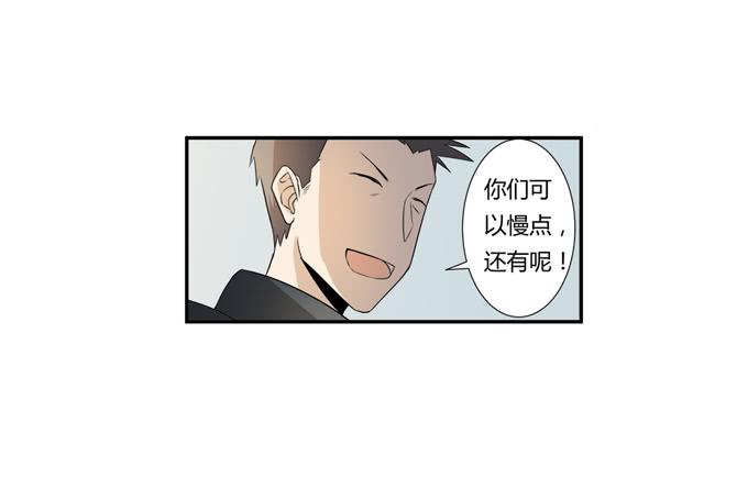 第21话：其他的信息如约而至(1/2)-第21话