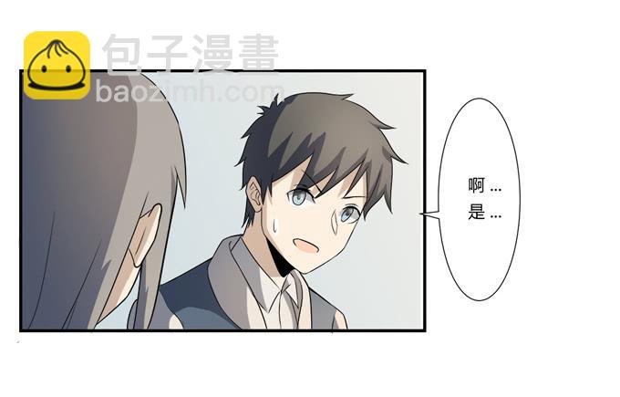 第21话：其他的信息如约而至(1/2)-第21话