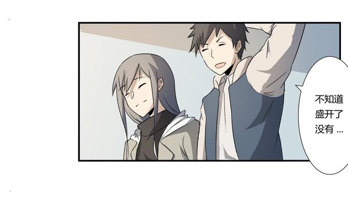 第21话：其他的信息如约而至(1/2)-第21话