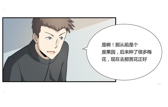 第21话：其他的信息如约而至(1/2)-第21话