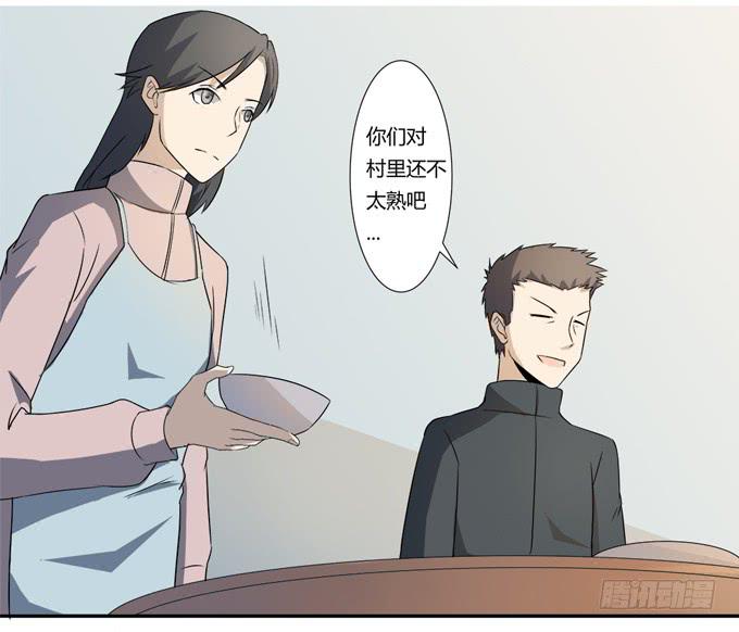 第21话：其他的信息如约而至(1/2)-第21话