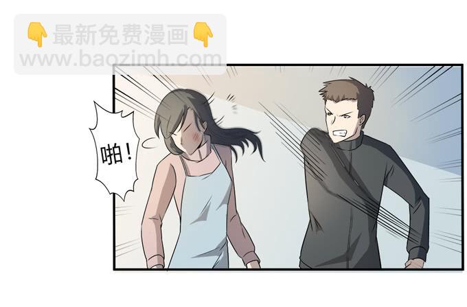 第21话：其他的信息如约而至(1/2)-第21话