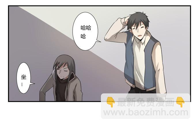 第21话：其他的信息如约而至(1/2)-第21话