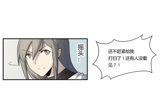 第21话：其他的信息如约而至(1/2)-第21话