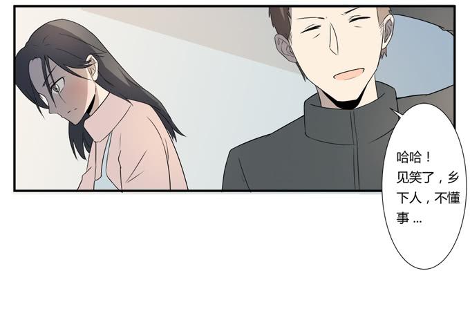 第21话：其他的信息如约而至(1/2)-第21话