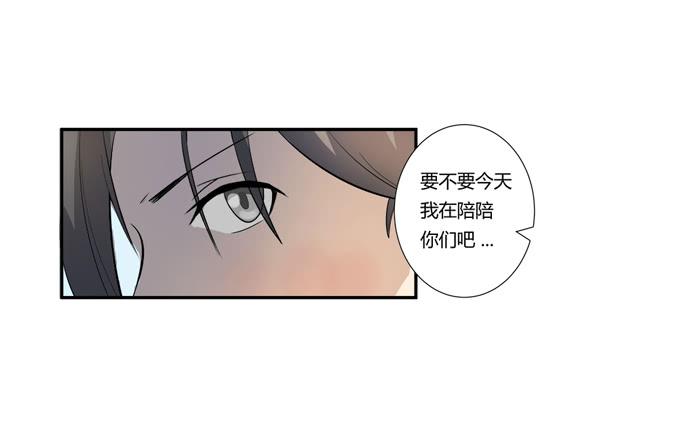 第21话：其他的信息如约而至(1/2)-第21话