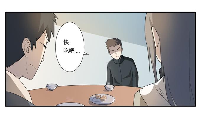 第21话：其他的信息如约而至(1/2)-第21话