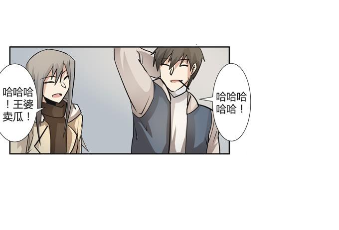 第23话：配合默契的二人归来！(1/2)-第23话