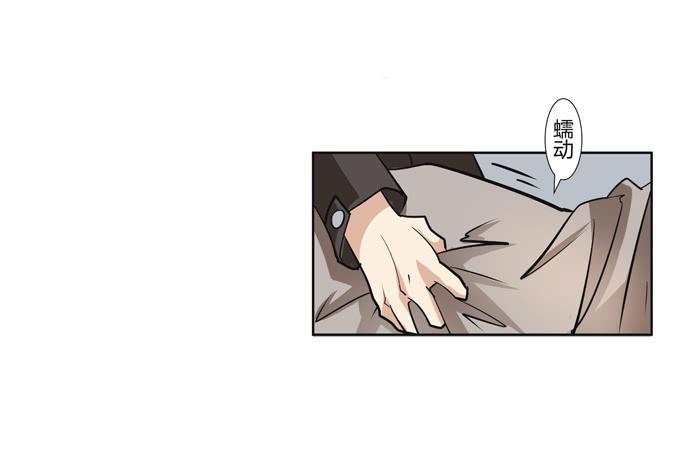 第23话：配合默契的二人归来！(1/2)-第23话