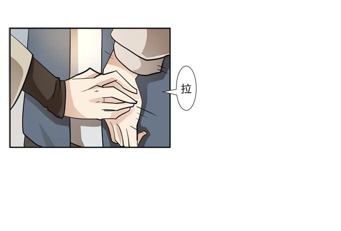 第23话：配合默契的二人归来！(1/2)-第23话