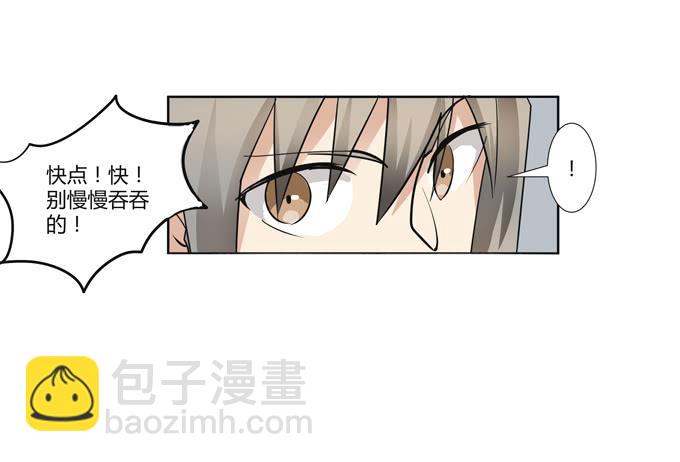 第23话：配合默契的二人归来！(1/2)-第23话