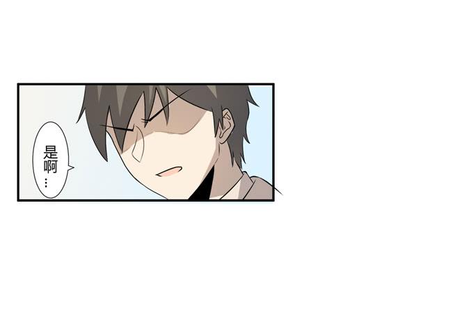 第23话：配合默契的二人归来！(1/2)-第23话