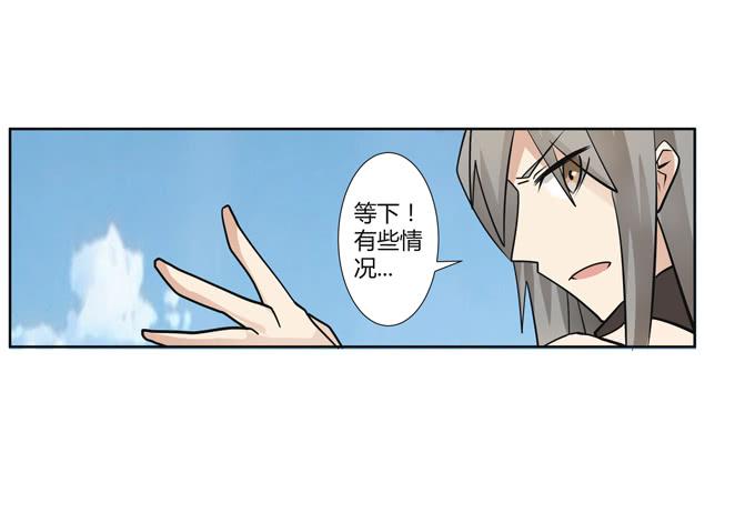 第23话：配合默契的二人归来！(1/2)-第23话