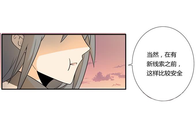 第23话：配合默契的二人归来！(1/2)-第23话